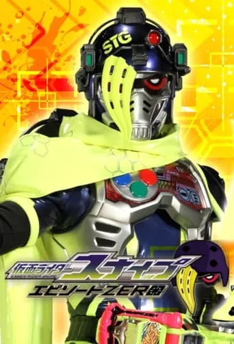 Kamen Rider Ex-Aid [Tricks]: Kamen Rider Snipe Episode ZERO TV series poster - Rated 7/10