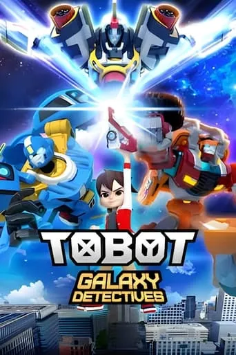 Tobot Galaxy Detectives TV series poster - Rated 6/10