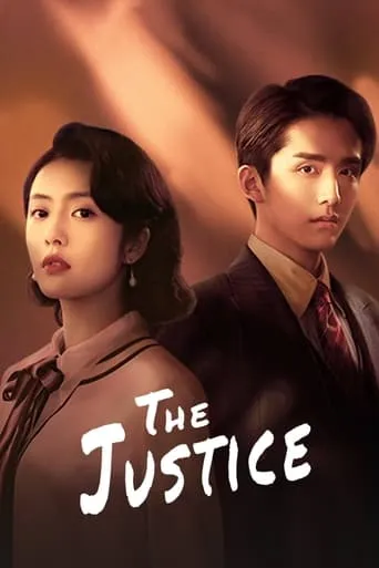 The Justice TV series poster - Rated 6/10