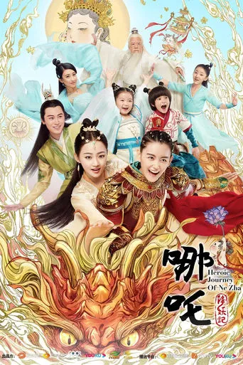 Heroic Journey of Nezha TV series poster - Rated 10/10