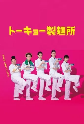 Tokyo Noodle Factory TV series poster - Rated 6.3/10