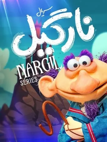 Coconut TV series poster - Rated 8/10
