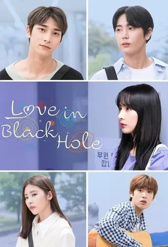 Love in Black Hole TV series poster - Rated 3/10
