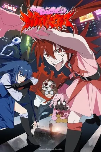 Magical Destroyers TV series poster - Rated 5.9/10