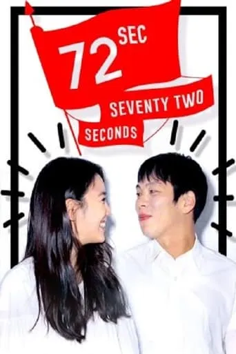 72 Seconds TV series poster - Rated 4/10