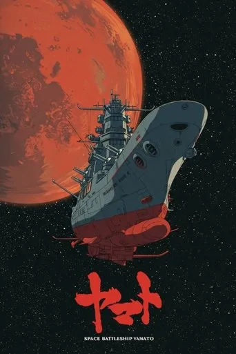 Space Battleship Yamato TV series poster - Rated 8/10