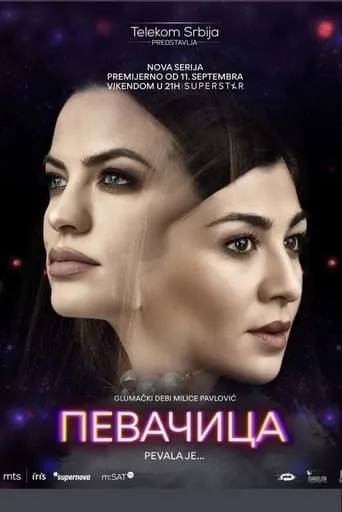 Singer TV series poster - Rated 4/10