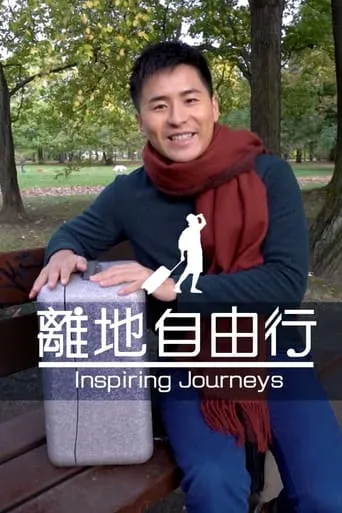 Inspiring Journeys TV series poster - Rated 10/10
