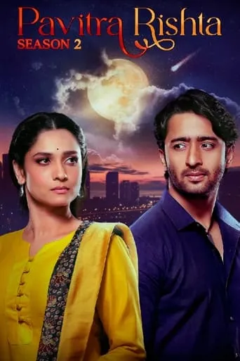 Pavitra Rishta - It's Never too Late TV series poster - Rated 9/10