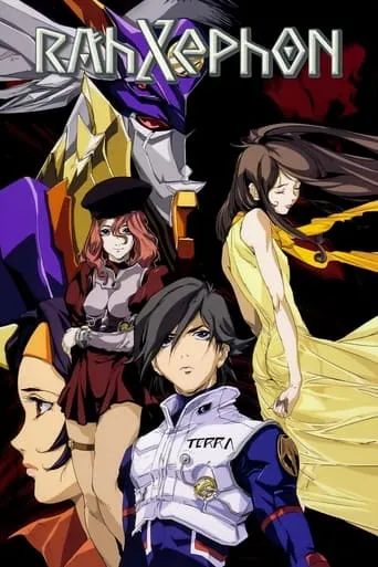RahXephon TV series poster - Rated 7.4/10