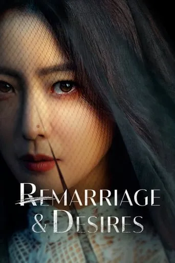 Remarriage & Desires TV series poster - Rated 7.2/10