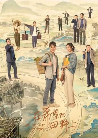 On the Way to Hope TV series poster - Rated 10/10