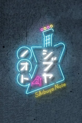 Shibuya Note TV series poster - Rated 7/10