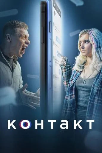 Contact TV series poster - Rated 8.4/10