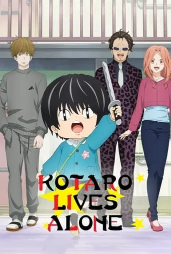 Kotaro Lives Alone TV series poster - Rated 7.855/10