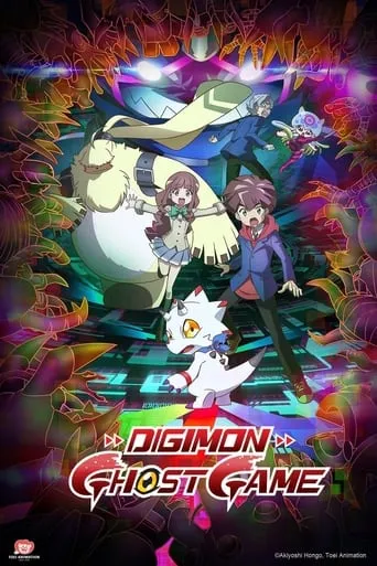 Digimon Ghost Game TV series poster - Rated 7.238/10
