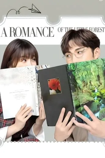 A Romance of the Little Forest TV series poster - Rated 7.125/10