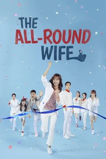 The All-Round Wife TV series poster - Rated 4.8/10