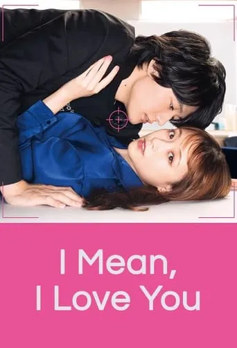 I Mean, I Want to Say I Like It TV series poster - Rated 8.2/10