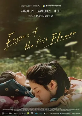 Fragrance of the First Flower TV series poster - Rated 7/10