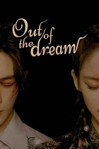 Out Of The Dream TV series poster - Rated 5.5/10