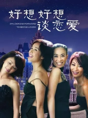 Hero of the Year TV series poster - Rated 7/10