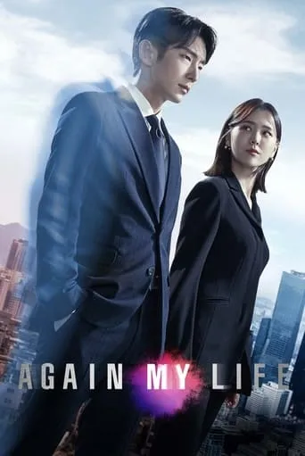 Again My Life TV series poster - Rated 7.8/10