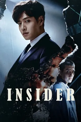 Insider TV series poster - Rated 5.3/10