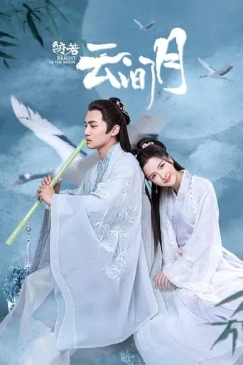 Bright As the Moon TV series poster - Rated 7/10