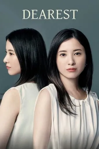 Dearest TV series poster - Rated 7.083/10