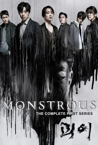 Monstrous TV series poster - Rated 5.731/10