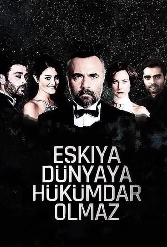 قطاع الطرق TV series poster - Rated 10/10