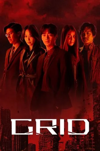 Grid TV series poster - Rated 6.836/10