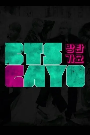 BTS GAYO TV series poster - Rated 7/10
