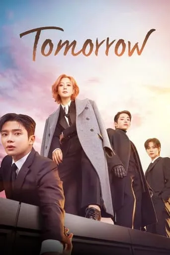 Tomorrow TV series poster - Rated 8.461/10