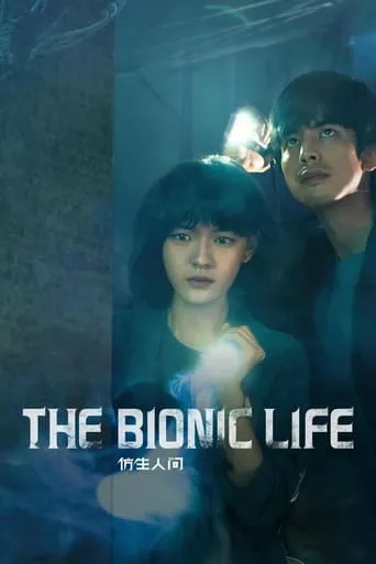 The Bionic Life TV series poster - Rated 6.5/10