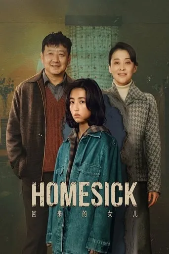 Homesick TV series poster - Rated 7.2/10