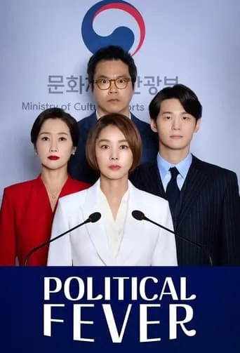Political Fever TV series poster - Rated 7.8/10