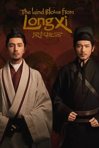 The Wind Blows From Longxi TV series poster - Rated 6.9/10