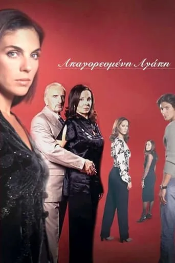Forbidden love TV series poster - Rated 4/10