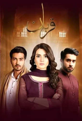 Qurban TV series poster - Rated 10/10