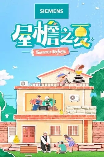 Summer Refuge TV series poster - Rated 8/10