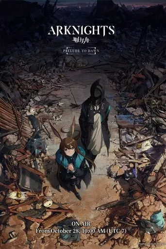 Arknights TV series poster - Rated 6.6/10