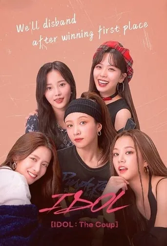 IDOL: The Coup TV series poster - Rated 7.556/10