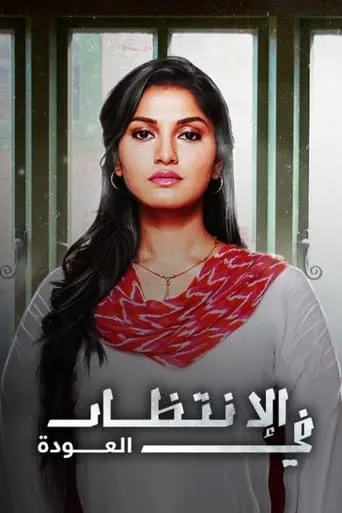 Aadhe Adhoore TV series poster - Rated 10/10