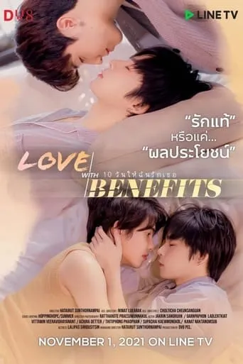 Love With Benefits TV series poster - Rated 6/10