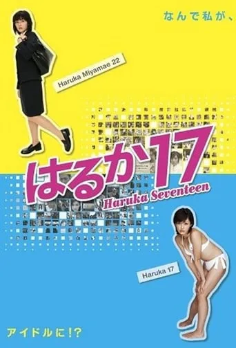 Haruka Seventeen TV series poster - Rated 3.3/10