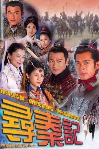 A Step Into The Past TV series poster - Rated 7.75/10