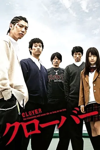 Clover TV series poster - Rated 7/10