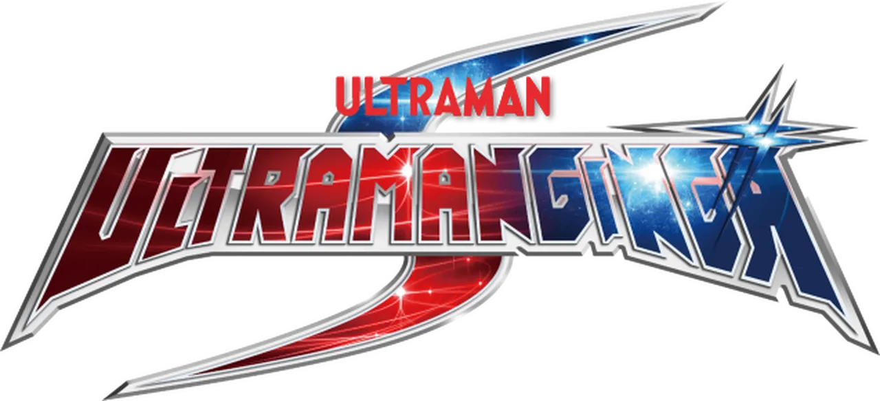 Ultraman Ginga S